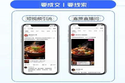 百度竞价广告的投放策略及某行业案例剖析