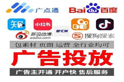 SEM账户托管优化策略解析