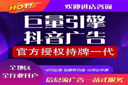 案例解读：信息流广告投放优化策略