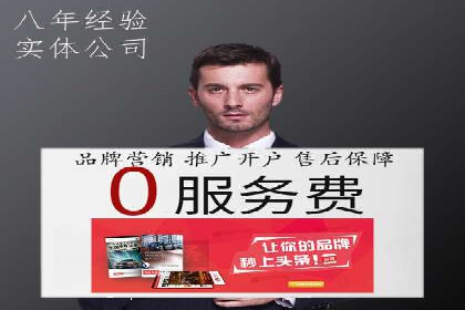 案例分析：竞价SEM托管助力企业转型升级