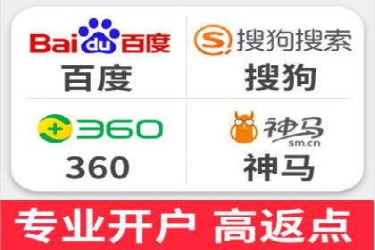 高效提升转化率，百度竞价账户托管实例